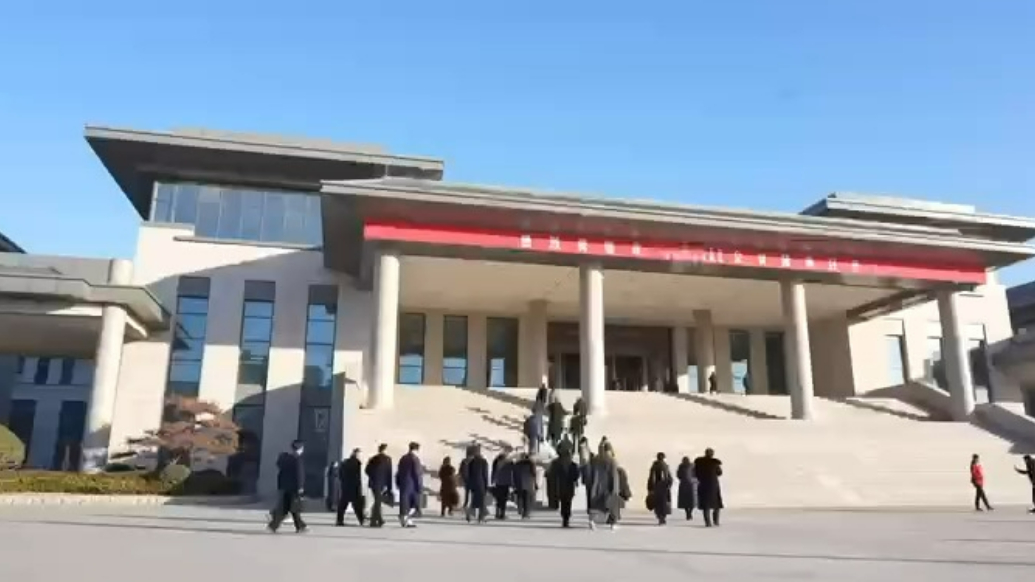 菏泽市第二十届人民代表大会第五次会议开幕