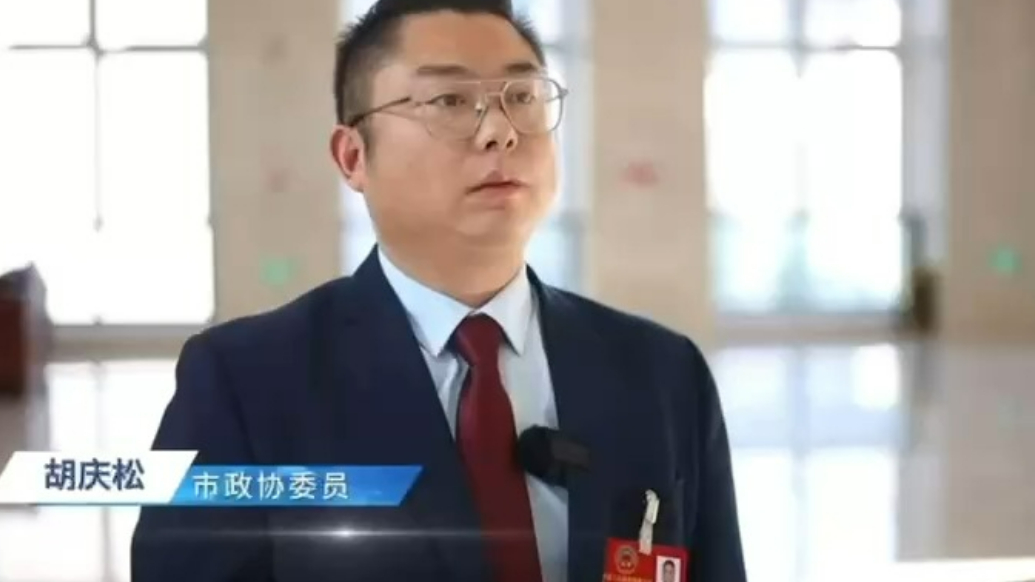 菏泽市政协委员胡庆松：推动绿色甲醇新能源动力经济可持续发展