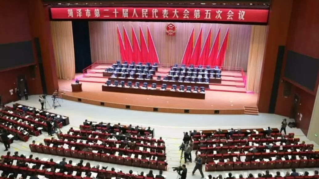 2025年，菏泽要办好这十项民生实事