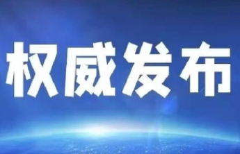 临沂市政府系统认真办理人大代表建议355件