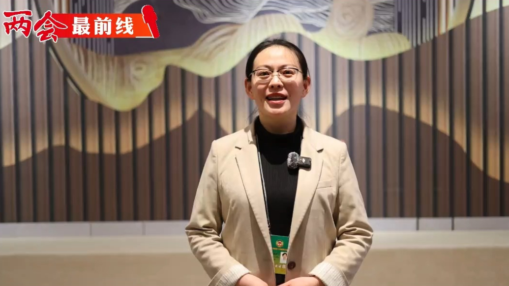 两会最前线④在全面绿色转型中“树标杆”，烟台推进路径有哪些？