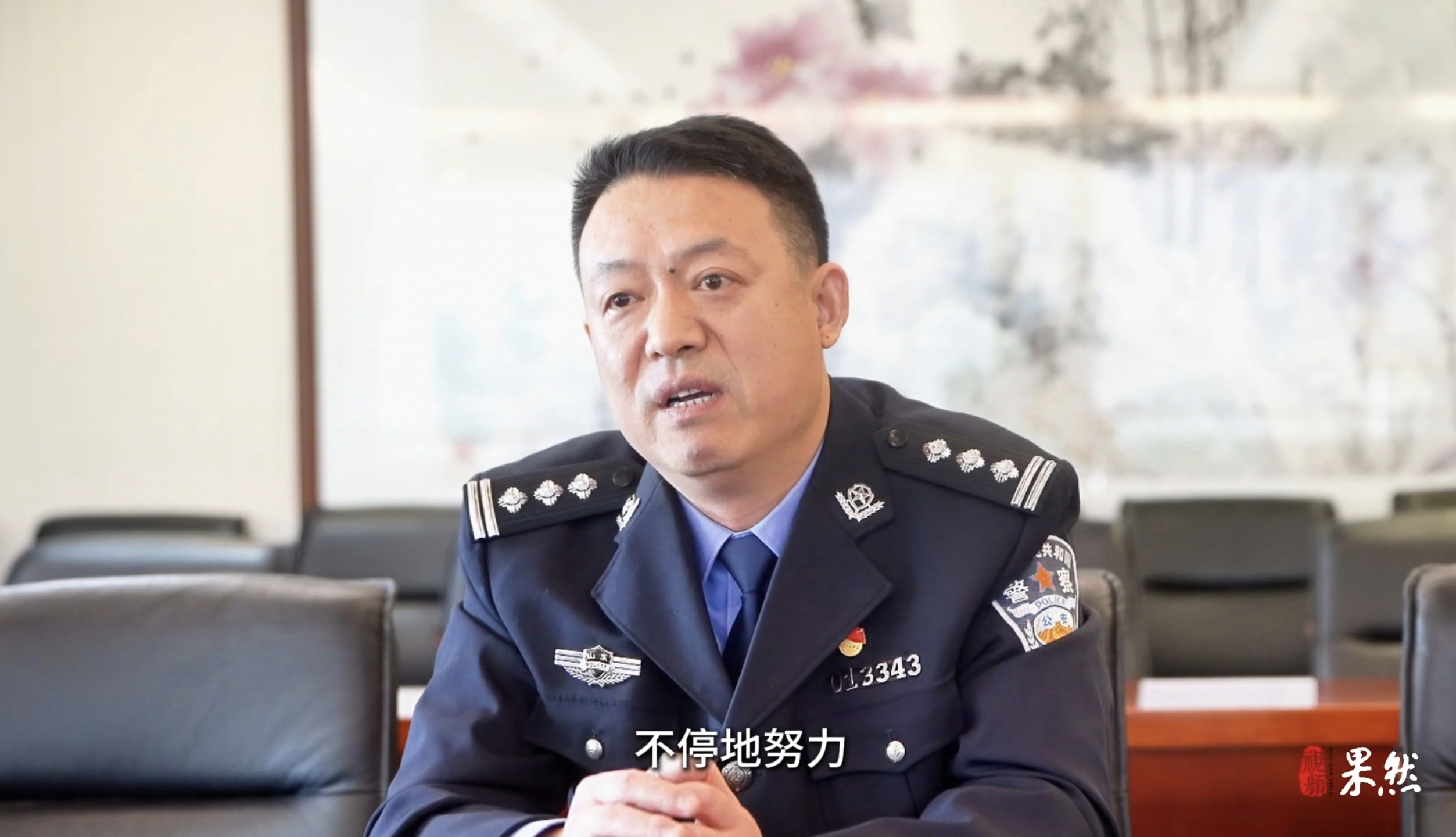 第五个中国人民警察节丨警徽闪耀初心如磐，向人民警察致敬！