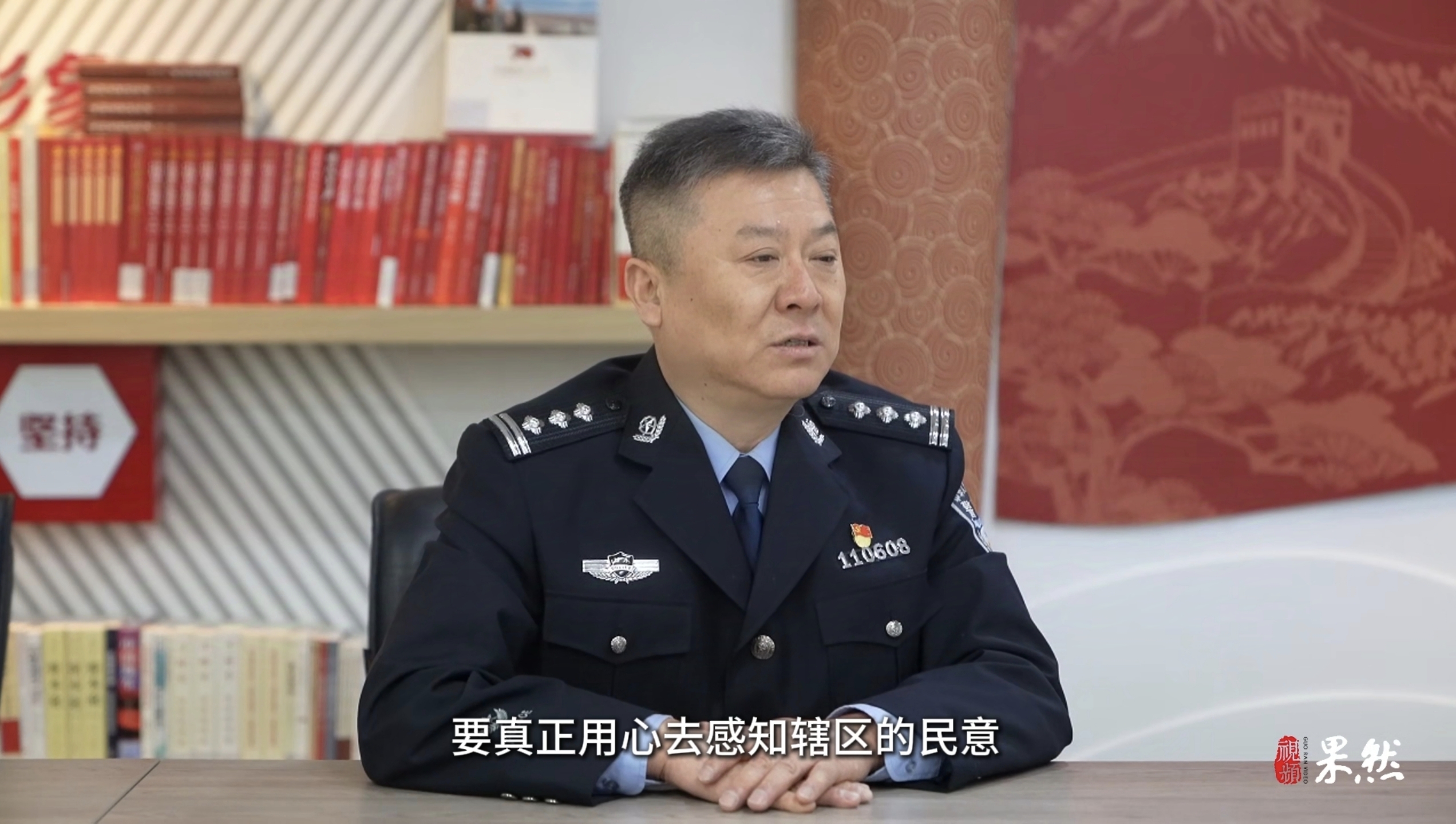 第五个中国人民警察节丨警徽闪耀初心如磐，向人民警察致敬！