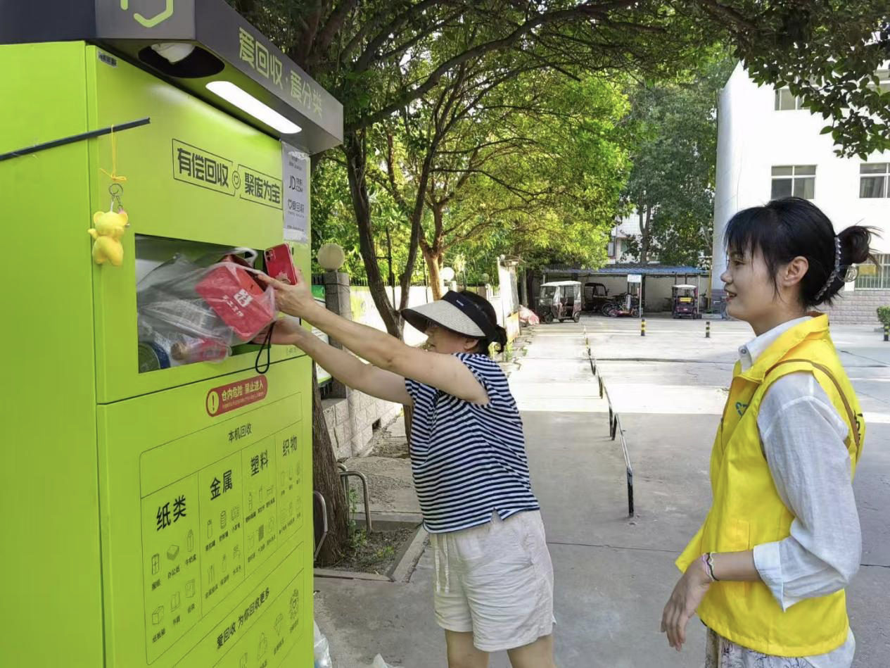 “爱回收·爱分类”发布青岛城市报告：年度垃圾减量超4.2万吨