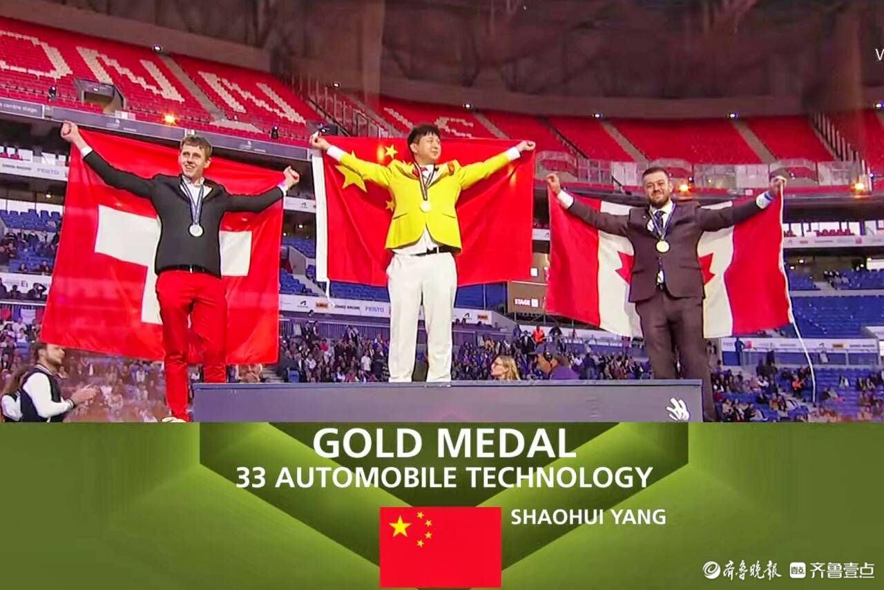 人才强市|聊城努力开创新时代高技能人才队伍建设新局面