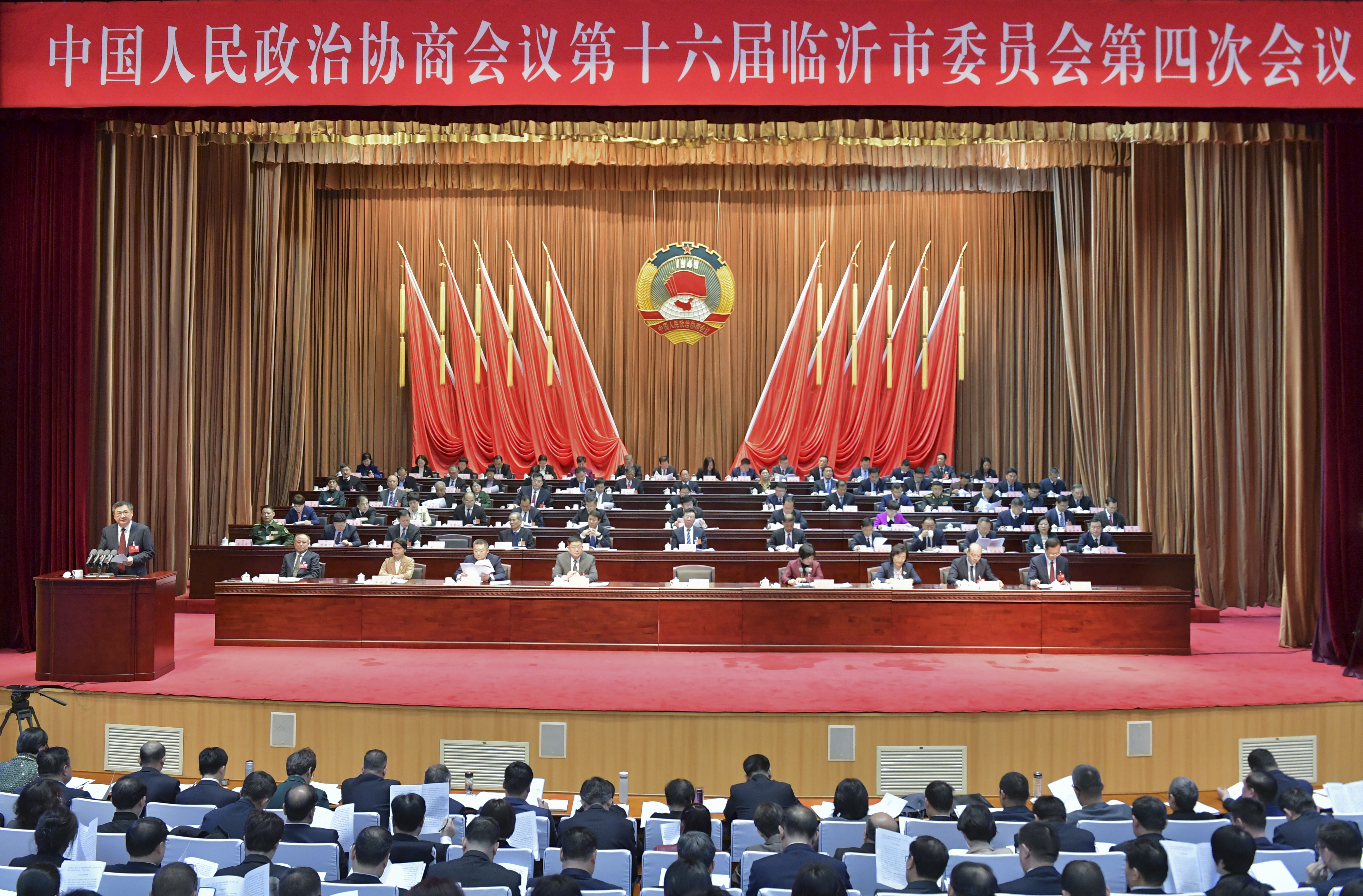 政协第十六届临沂市委员会第四次会议开幕