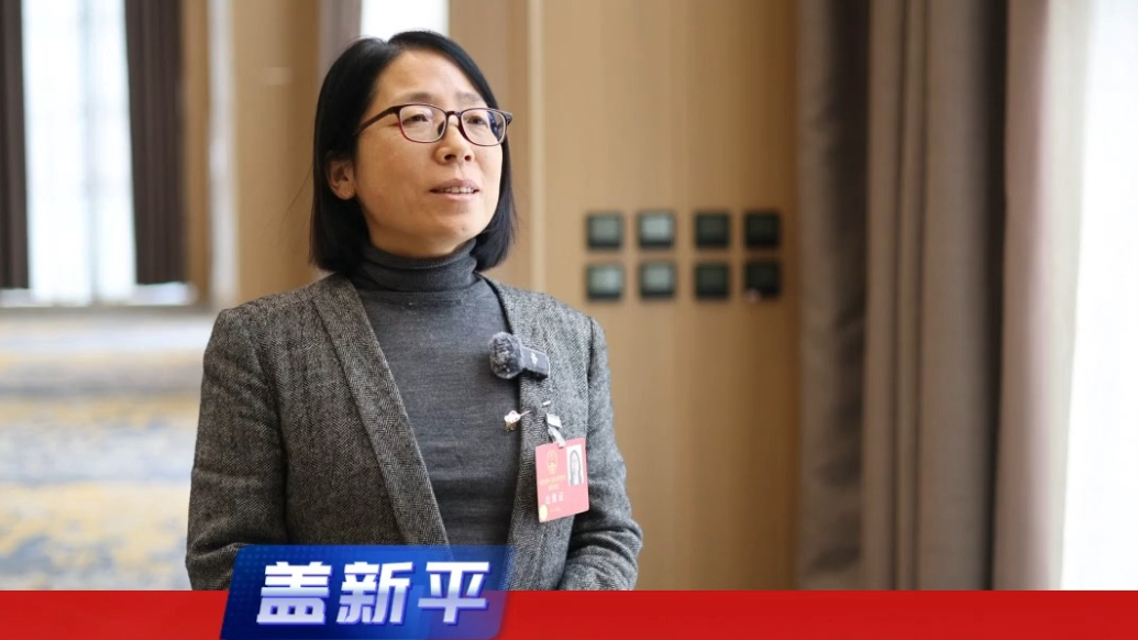 两会进行时|烟台市人大代表盖新平：以数字技术促进教育质量提升