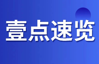 报告解读｜让企业家站稳C位，打造更具活力的临沂民营经济