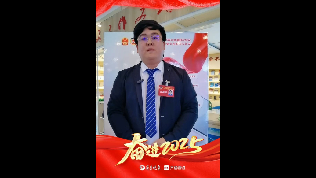 德州市政协委员宋广乐：推动“人工智能+” 引领新质生产力