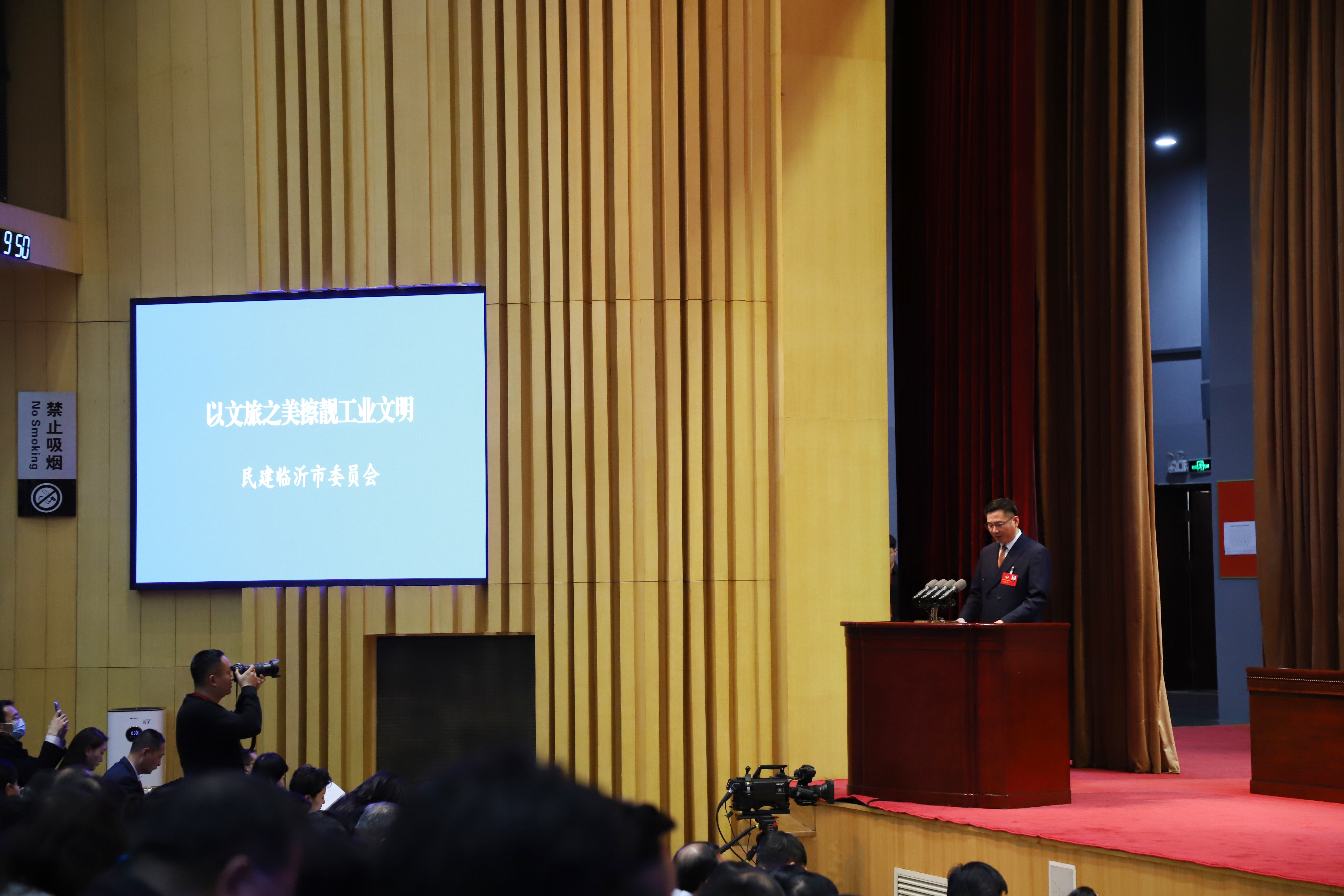 代表委员风采丨临沂市政协委员丁明友：打造工业旅游“沂蒙品牌”