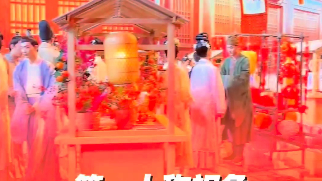 第一人称视角探班山东春晚录制现场