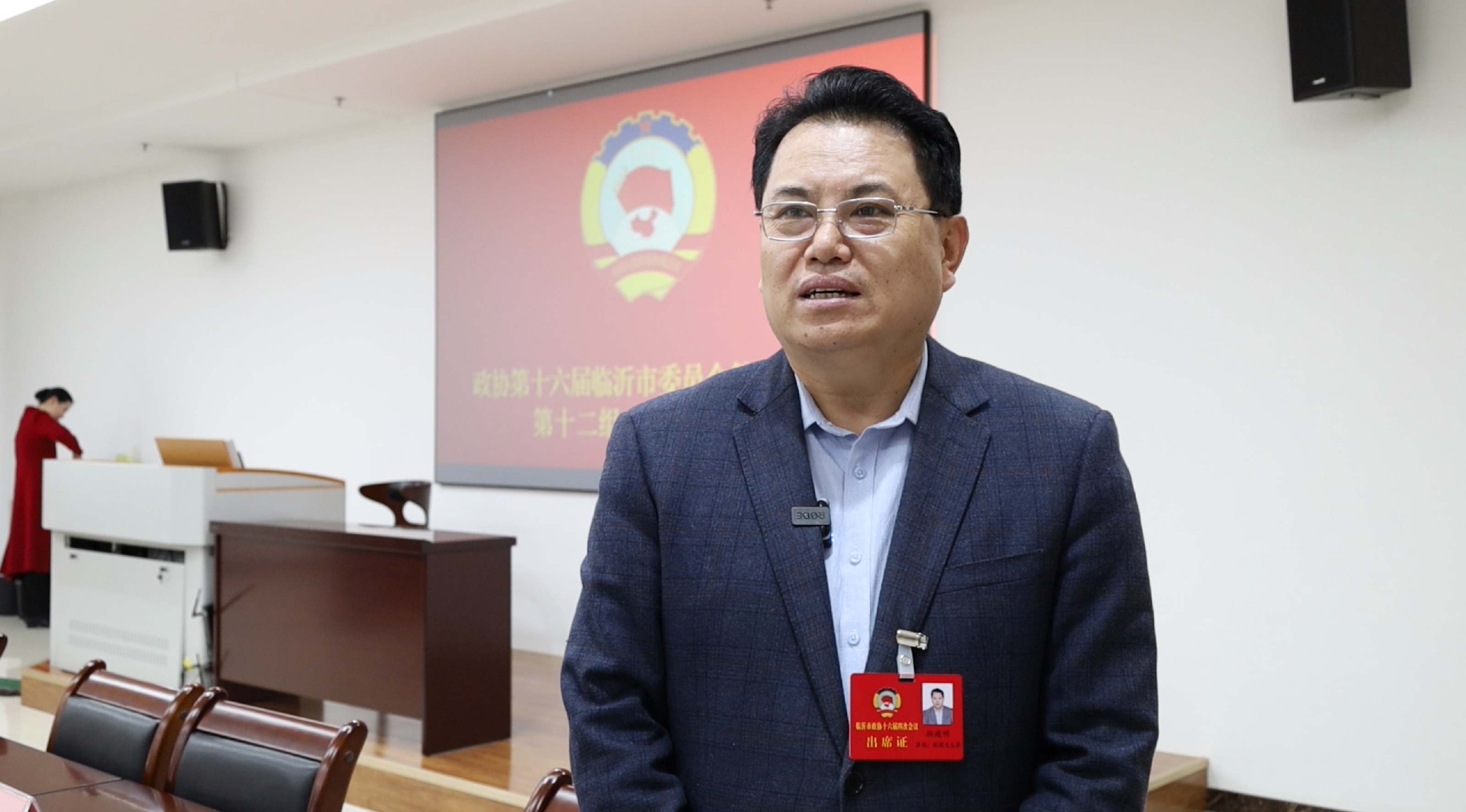 代表委员风采｜临沂市政协委员柏建明：招商引资要招进来、留得住