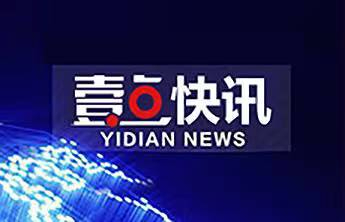 济南今年将打造4个跨境电商特色产业带