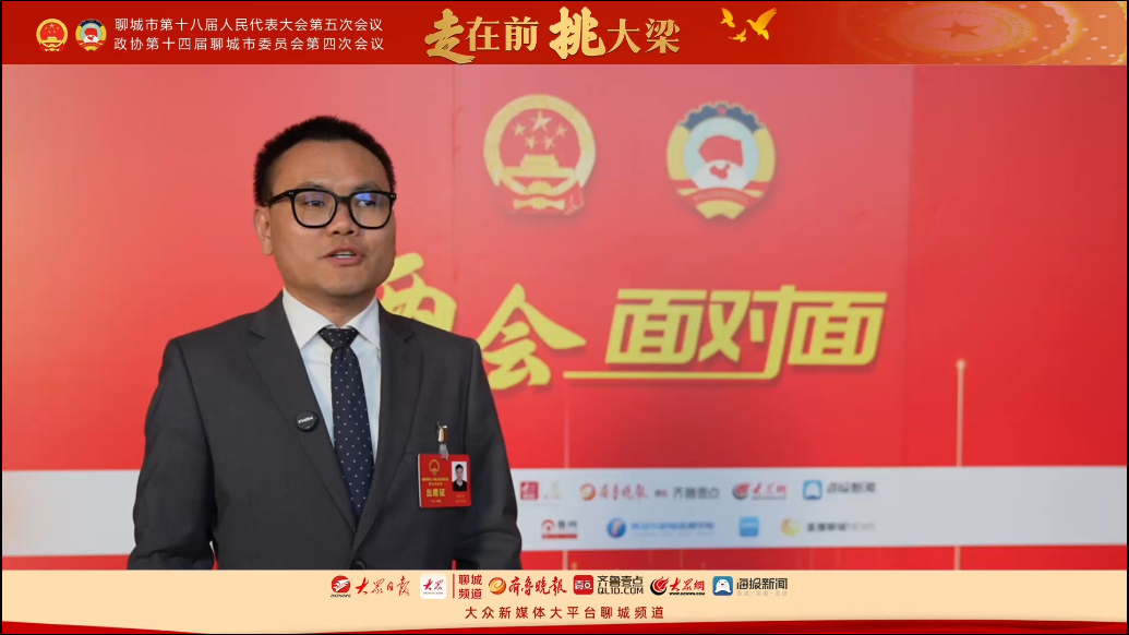 聊城两会专访｜马继业：发挥基础优势，推动轴承行业发展