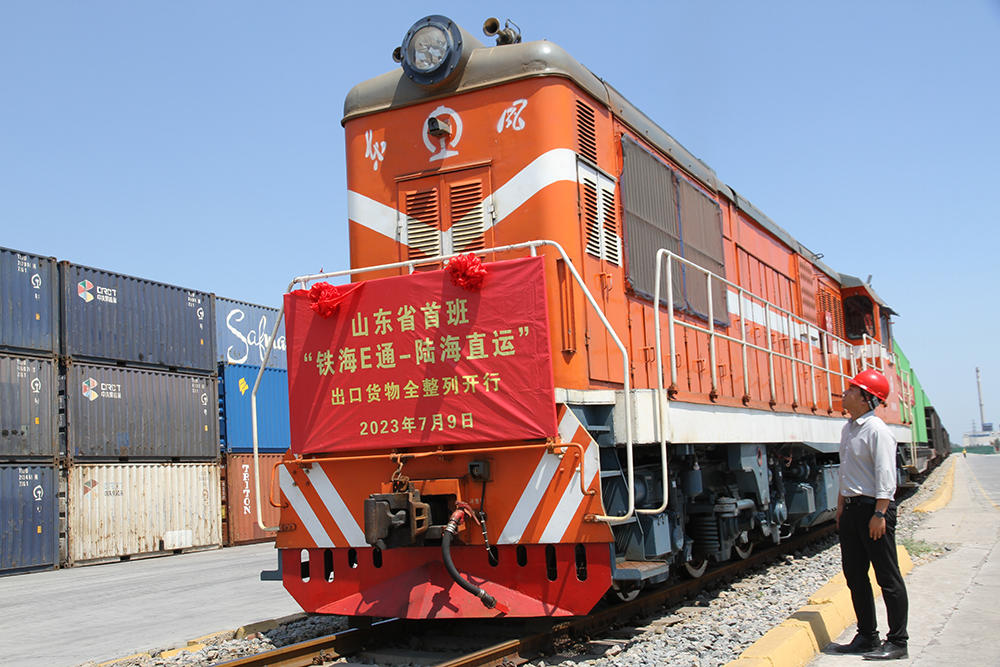 聊城市政府工作报告解读⑤｜全面开放加码，释放发展新动能