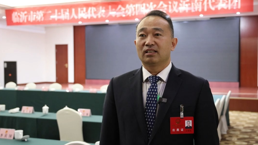 两会声音｜临沂市人大代表庄绪亮：推动农产品加工转型升级