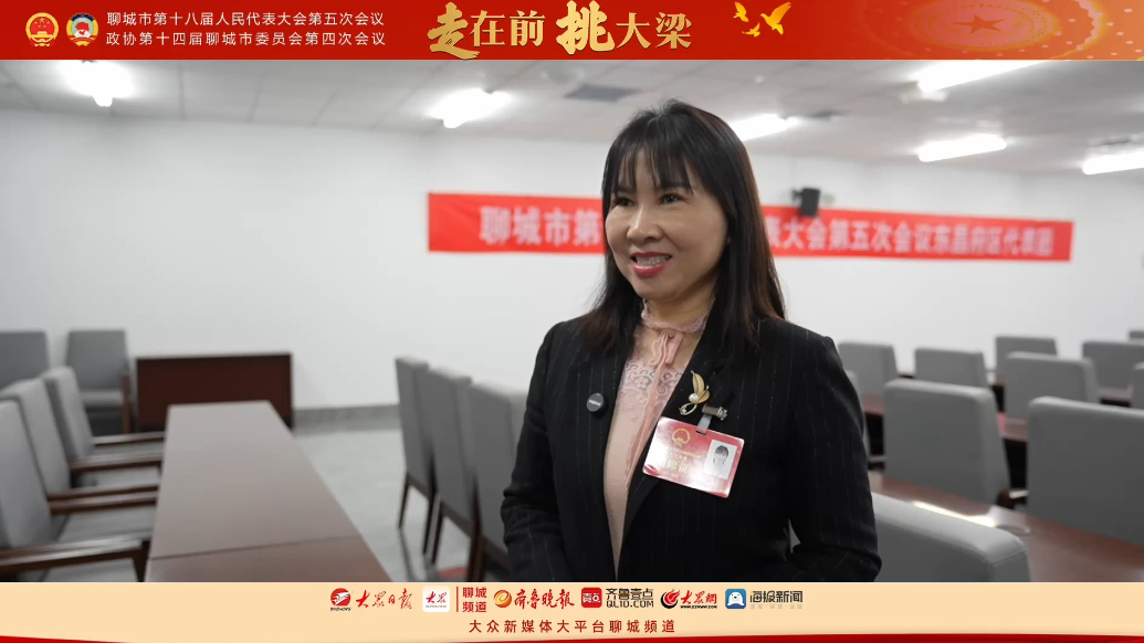 两会专访｜人大代表姚淑霞：以全周期健康服务守护“一老一小”