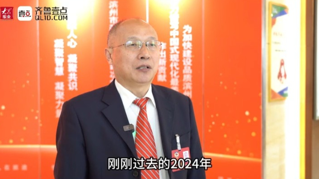 滨州市政协委员满玉清：对全市中草药种植深加工形成产业化一条龙