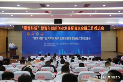 强市之路｜汇聚金融活水，建设金融强市