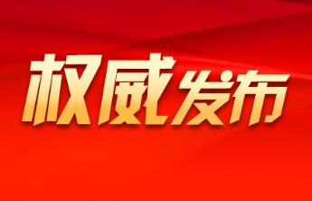 习近平向黎巴嫩新任总统奥恩致贺电