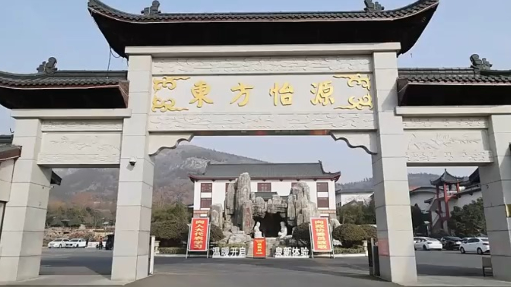 融媒主播带你看峄城区政协十届四次会议筹备现场