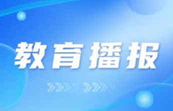 抵制丑书、怪书，山东出台《指导意见》，引导中小学生规范写汉字