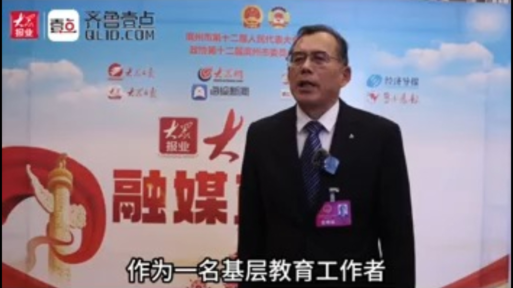 滨州市人大代表丁忠：为品质滨州建设培养创新人才，贡献智慧力量