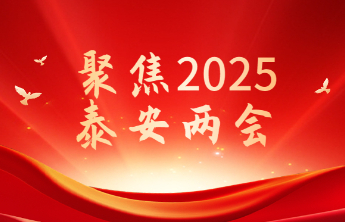 凝心聚力谋发展 砥砺奋进谱新篇 市人大代表分组审议政府工作报告