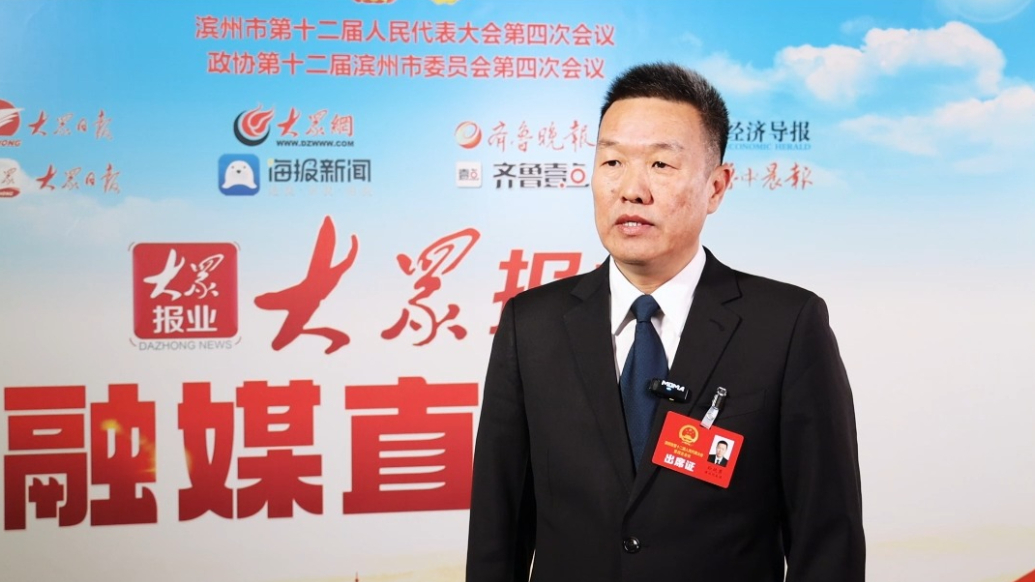 滨州市人大代表孙战勇：为品质滨州建设贡献博兴力量