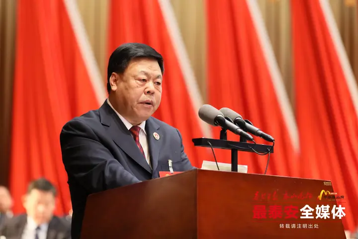 王锡友在市十八届人大四次会议上作市人民检察院工作报告 忠诚履职 担当作为 全面推进泰安检察工作现代化