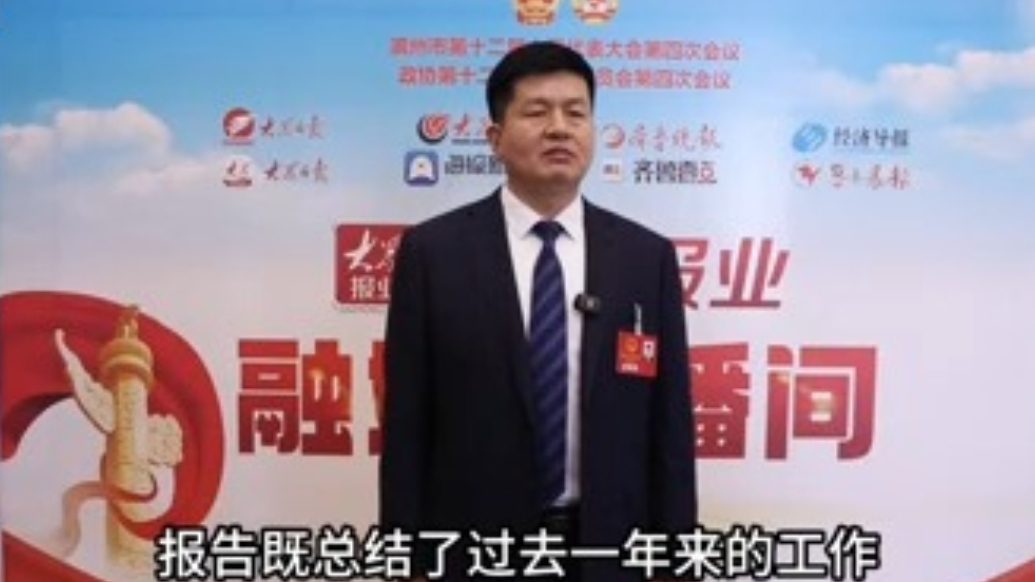 滨州市人大代表成望海：积极开拓海外市场，助力我市外贸稳量提质