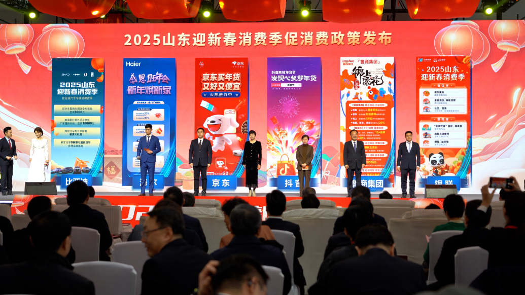 果然视频｜带着优惠直面消费者 比亚迪等6家企业发布促消费政策