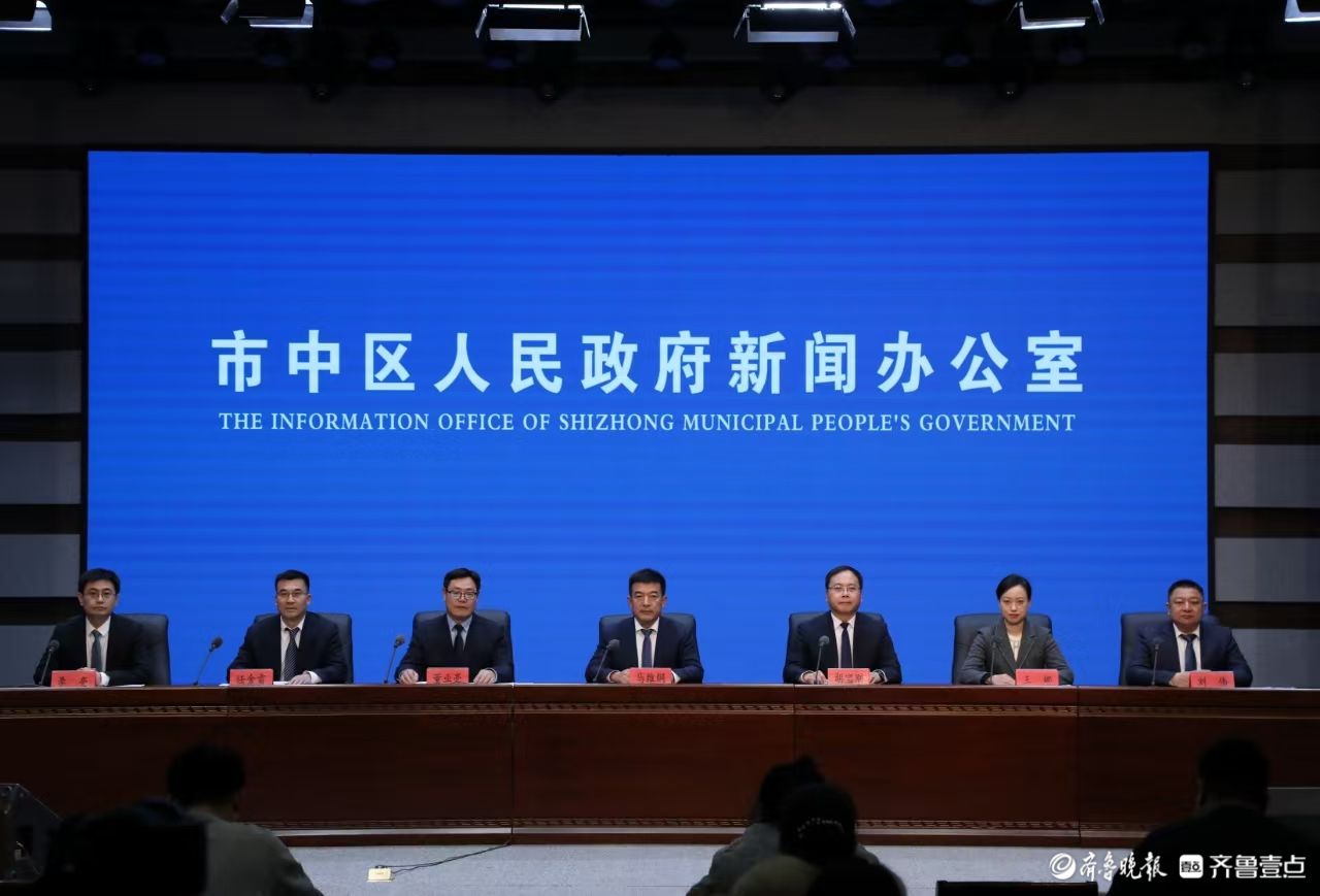  市中区：促消费工作成果显著，2025 年再发力