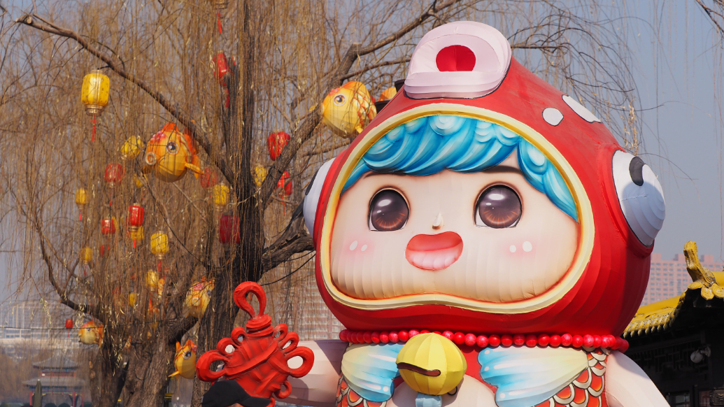 果然视频|小年夜即将亮灯，大明湖畔的卡通花灯人气旺