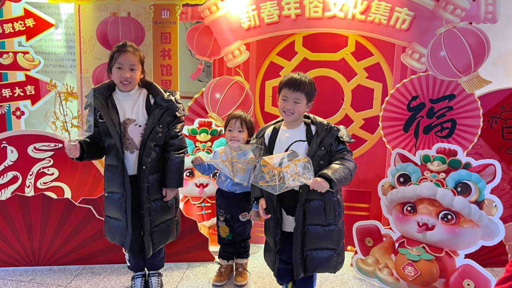 开心消费过大年｜来崂山区图书馆，沉浸式体验年俗文化