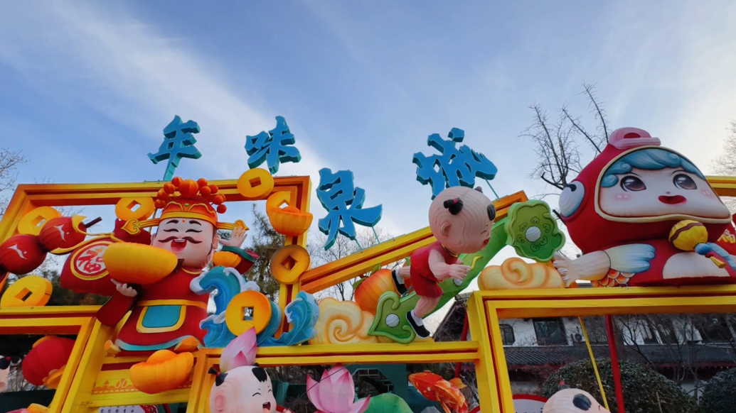 果然视频|小年夜正式亮灯！大明湖畔的花灯已组装完毕