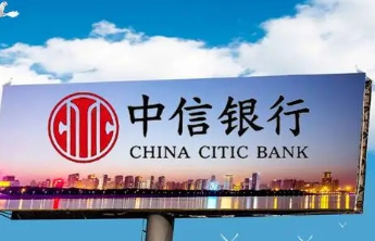 中信银行济南分行落地银行间市场首笔供应链票据定向资产证券化产品