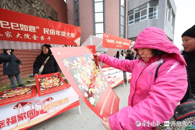 图集|年味拉满!烟台市举办“我在实践中心过大年”文明实践活动