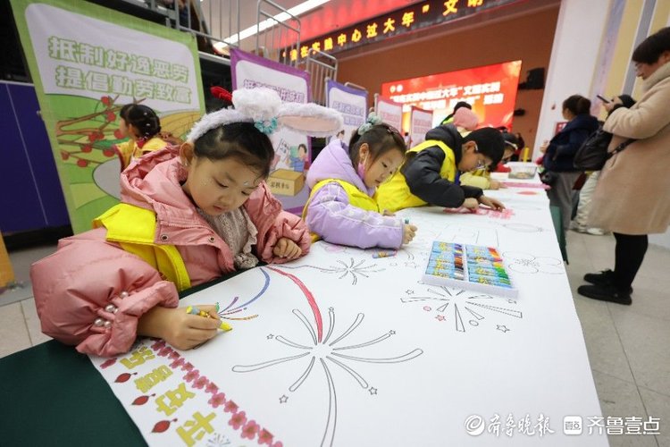 图集|年味拉满!烟台市举办“我在实践中心过大年”文明实践活动