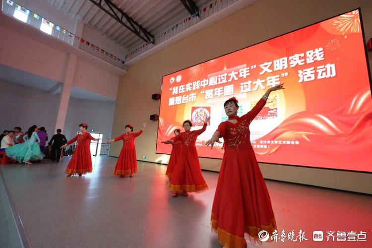 图集|年味拉满!烟台市举办“我在实践中心过大年”文明实践活动