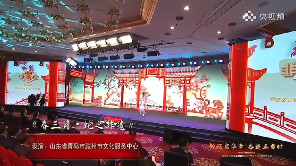 果然视频｜胶州秧歌《春三月》将亮相央视2025年非遗晚会