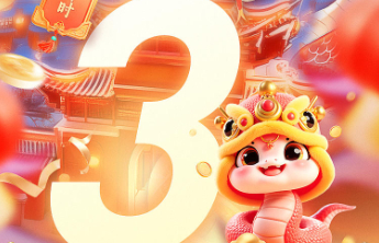 倒计时3天！2025端上春晚即将开启，精彩节目万元红包等你