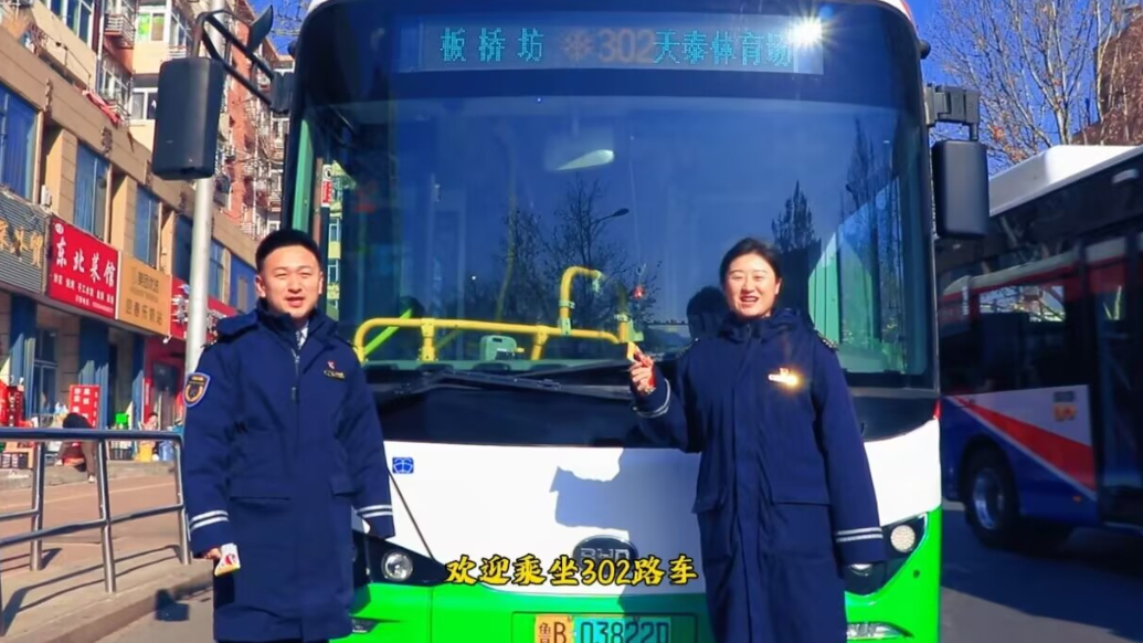 果然视频｜坐着公交办年货，青岛302路攻略来了