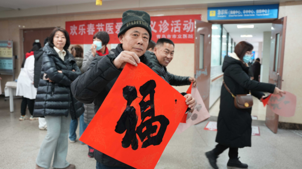 墨香送祝福，医暖迎新春！青岛市市立医院举办大型义诊