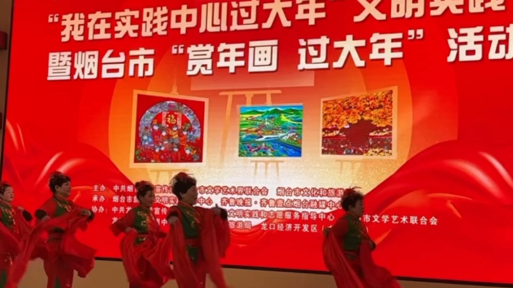 果然视频｜“我在实践中心过大年”！烟台这场活动​将年味拉满