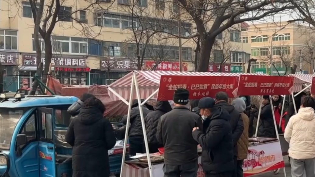 果然视频｜民俗年货大集在龙口开场，食品摊主送甜蜜祝福