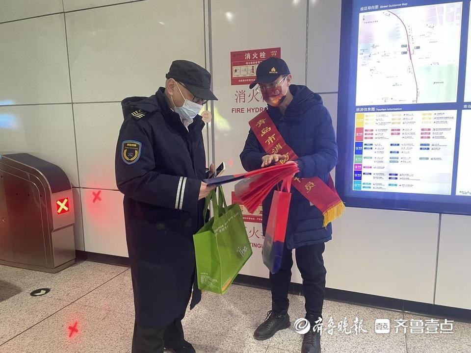 把安全带回家！“火焰蓝”给地铁乘客送“平安福”