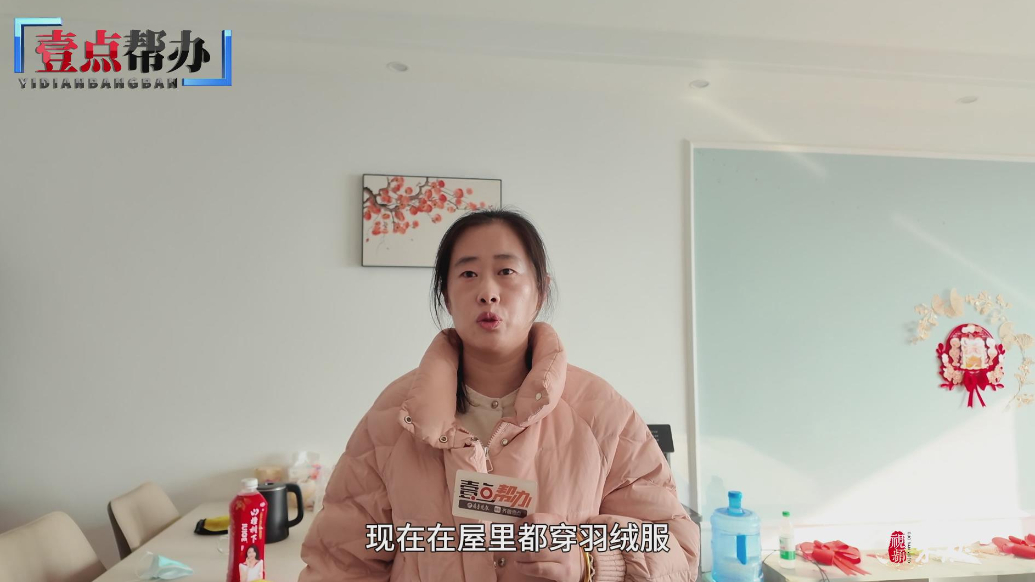 壹点帮办·问暖|德州一小区突然停暖，到底是管道故障还是欠费？