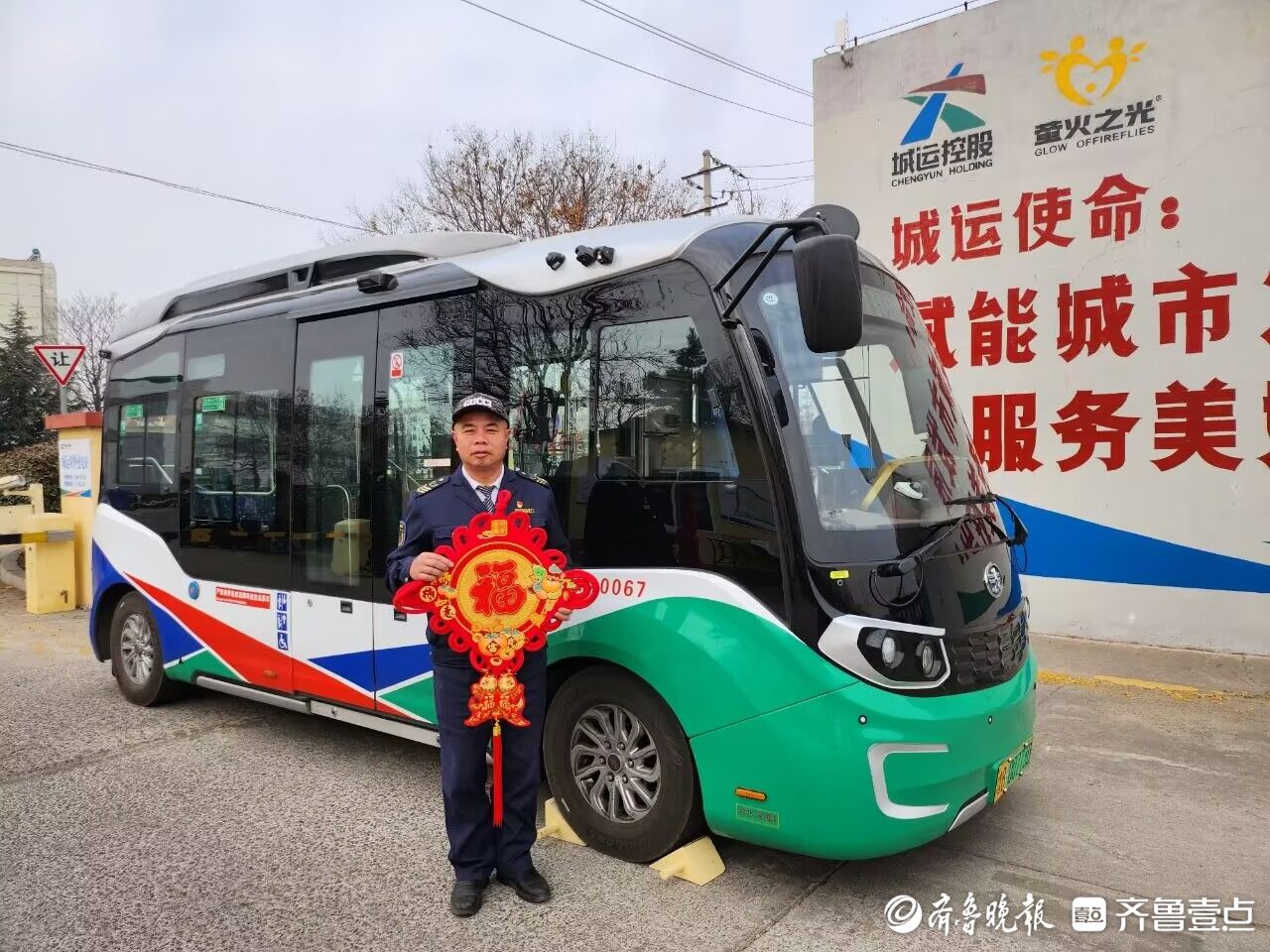 年味＋智慧！宝宝巴士“新春专列”启航