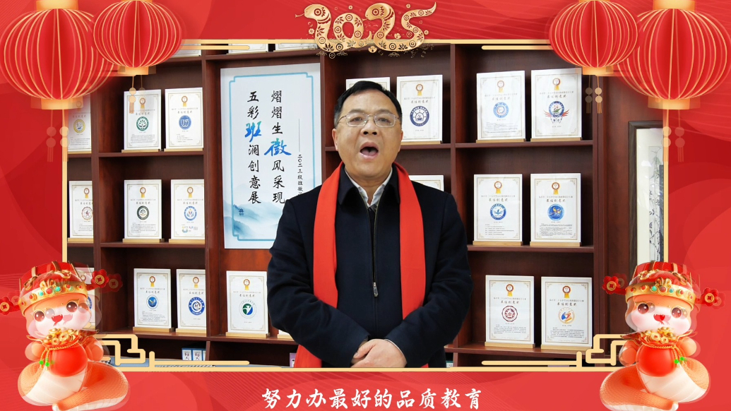 壹点老师说｜临沂第三十五中学校长宋伟：用心做教育，做新型教育